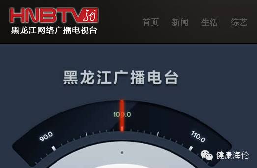 黑龙江省海伦富硒大米（黑龙江富硒大米多少钱一斤）-硒宝网