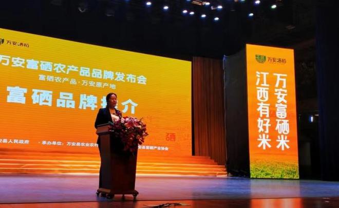 和万安富硒大米哪个好（江西万安富硒大米）-硒宝网