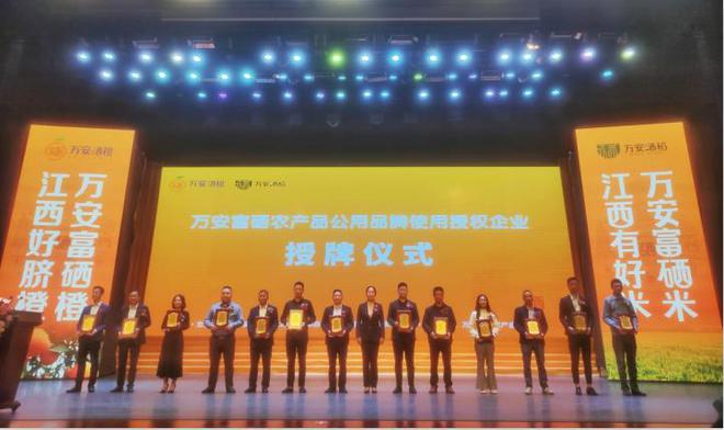 和万安富硒大米哪个好（江西万安富硒大米）-硒宝网