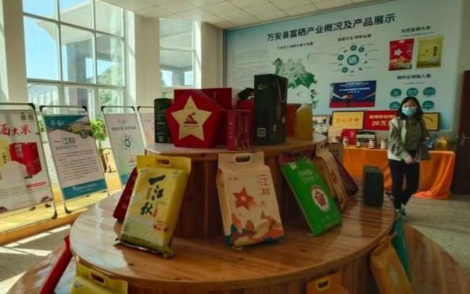 和万安富硒大米哪个好（江西万安富硒大米）-硒宝网