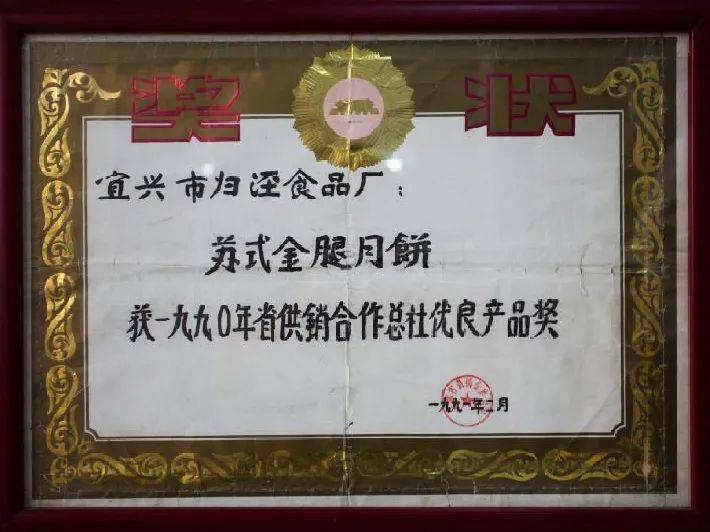 宜兴市太华镇富硒大米（宜兴富硒村）-硒宝网