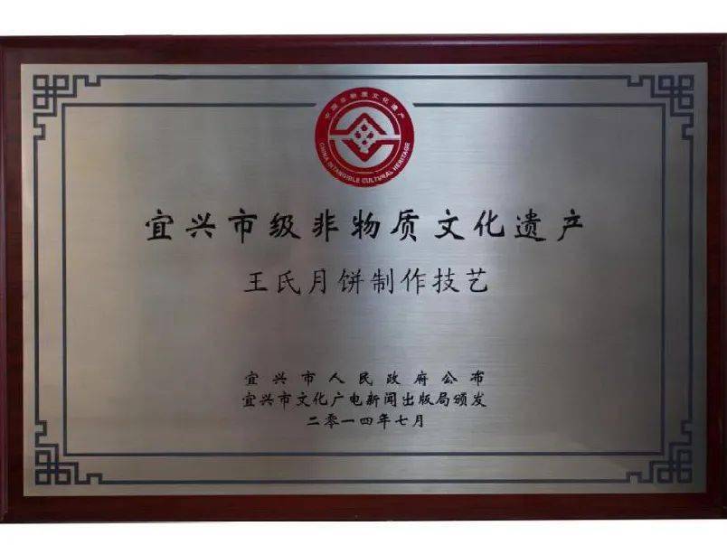 宜兴市太华镇富硒大米（宜兴富硒村）-硒宝网