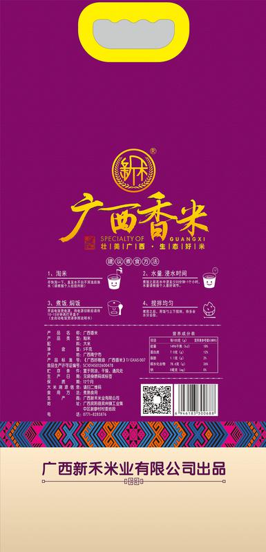 富硒大米市场怎么样了(富硒大米批发)-硒宝网