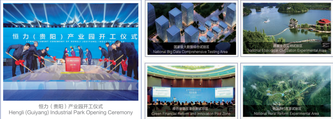 贵州六枝特区富硒大米(贵州省六枝大米加工厂)-硒宝网