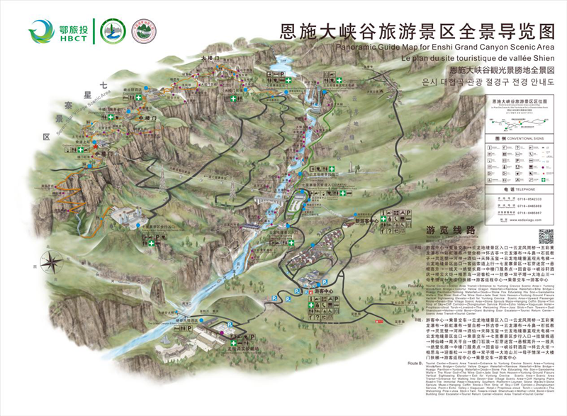 湖北省恩施市富硒大米(湖北恩施最好的富硒米)-硒宝网
