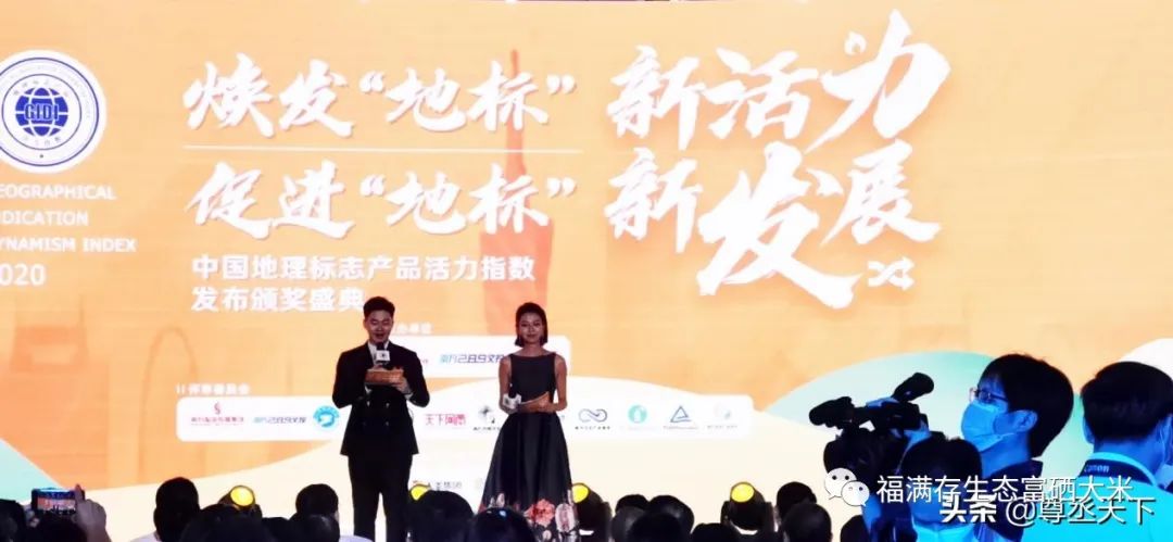 阿拉尔福满存富硒大米(阿拉尔福满存富硒大米)-硒宝网