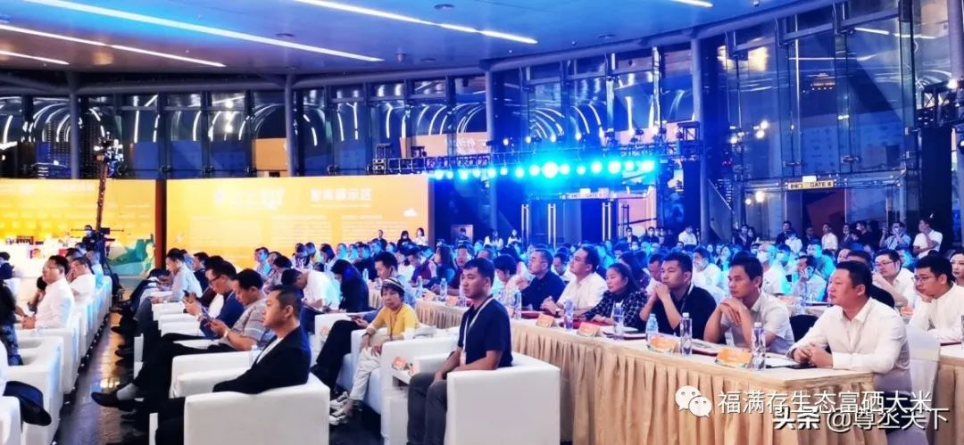 阿拉尔福满存富硒大米(阿拉尔福满存富硒大米)-硒宝网