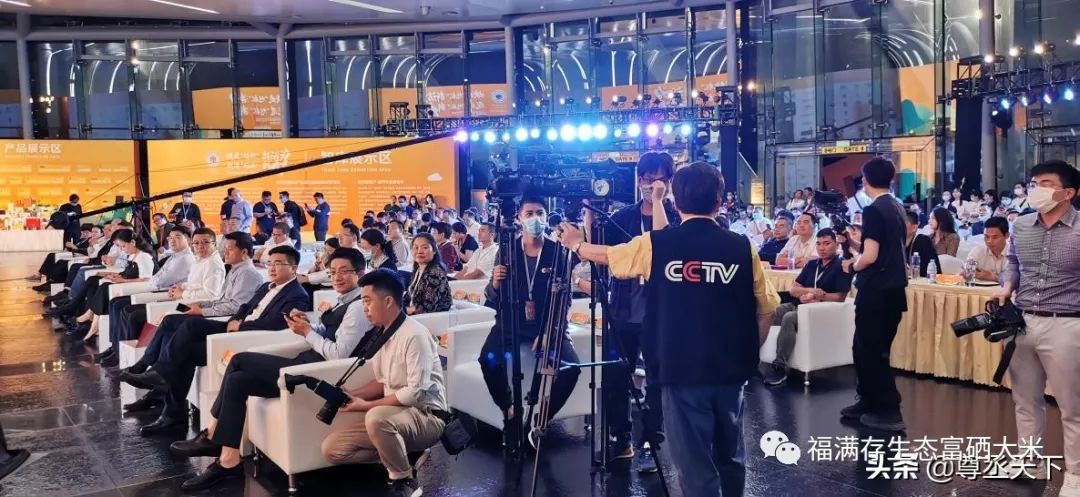 阿拉尔福满存富硒大米(阿拉尔福满存富硒大米)-硒宝网