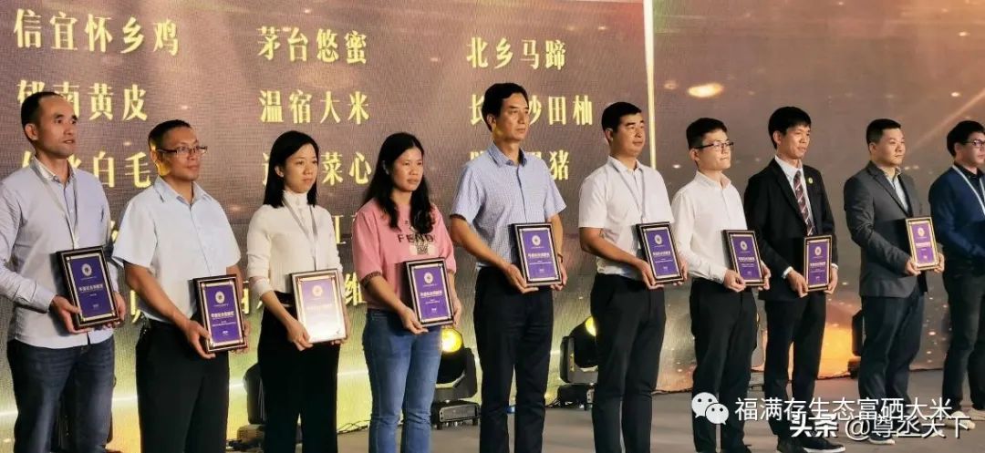 阿拉尔福满存富硒大米(阿拉尔福满存富硒大米)-硒宝网