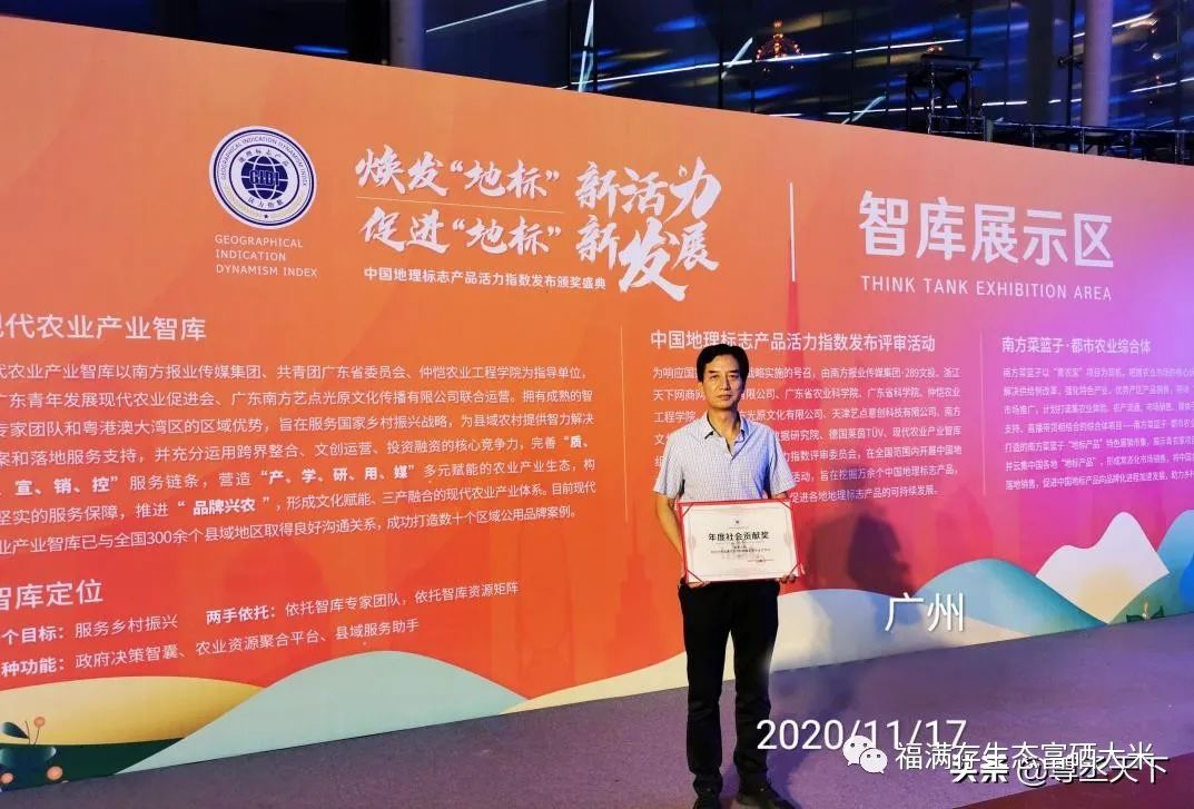 阿拉尔福满存富硒大米(阿拉尔福满存富硒大米)-硒宝网