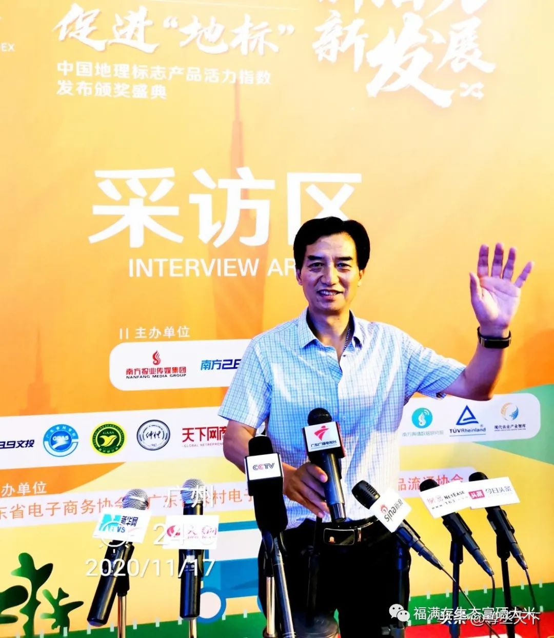 阿拉尔福满存富硒大米(阿拉尔福满存富硒大米)-硒宝网