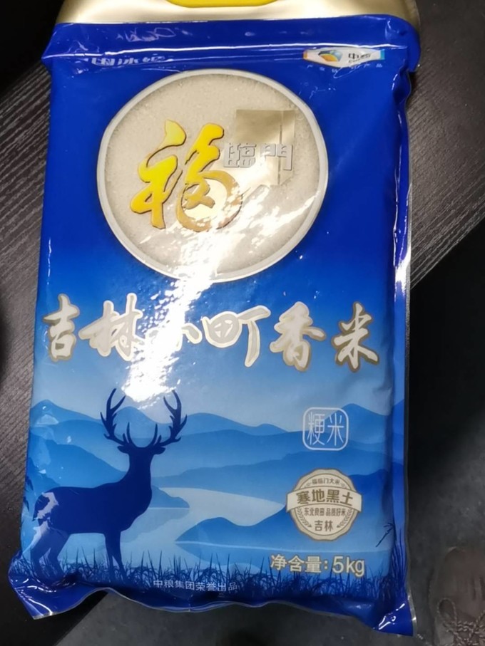 吉林省姜家店富硒大米(吉林大米厂)-硒宝网