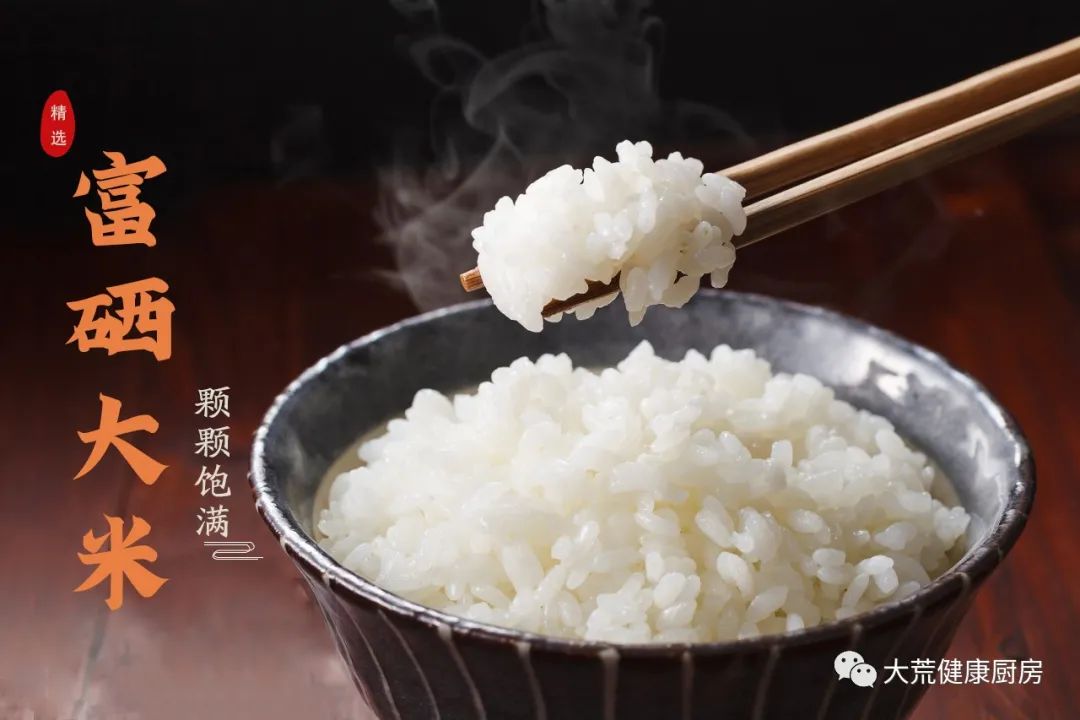 黑龙江能种富硒大米吗(黑龙江有富硒米吗)-硒宝网