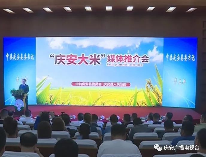 隆回县金崛田富硒大米（大米姐富硒大米）-硒宝网