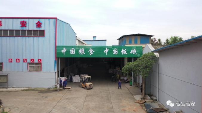 鄱阳湖富硒大米怎么样（鄱阳湖大米区域品牌）-硒宝网