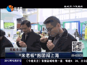 一只鼎富硒大米好吃吗(富硒大米口感)-硒宝网