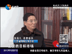 一只鼎富硒大米好吃吗(富硒大米口感)-硒宝网