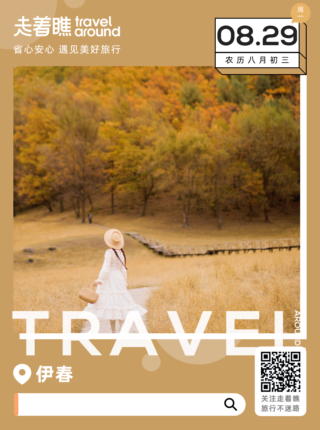 大兴安岭有机富硒大米（吉林富硒大米价格）-硒宝网