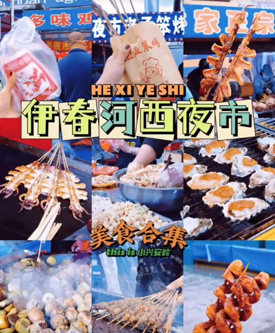 大兴安岭有机富硒大米（吉林富硒大米价格）-硒宝网