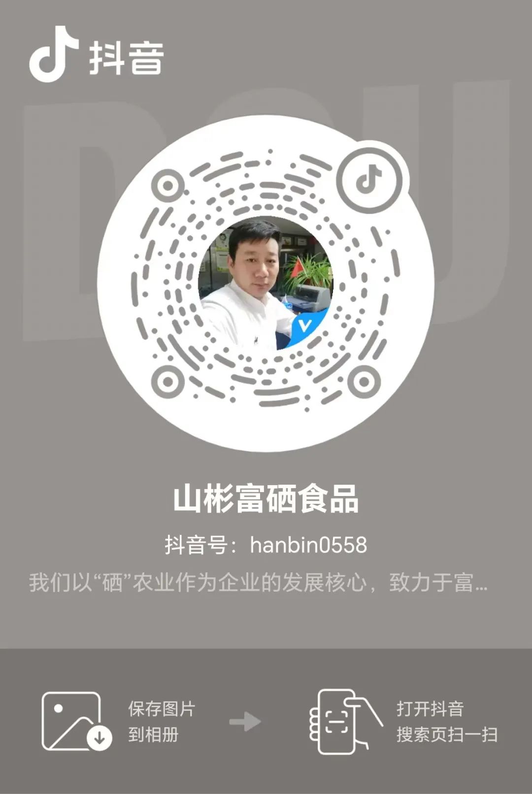 辽宁省新民市富硒大米（沈阳富硒大米）-硒宝网