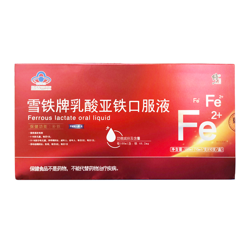 补铁口服液有哪些（口服液补铁有副作用吗）-硒宝网