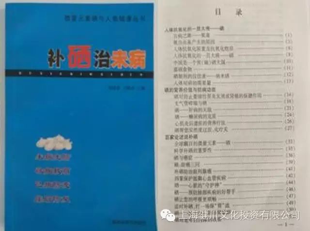 富硒大米能治糖尿病么（大米对糖尿病人有好处吗）-硒宝网