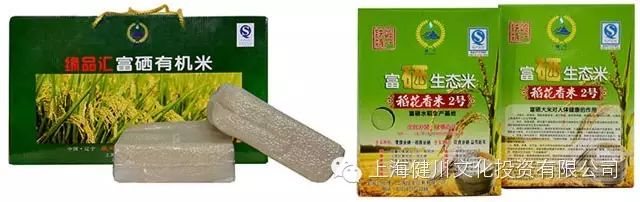 富硒大米能治糖尿病么（大米对糖尿病人有好处吗）-硒宝网