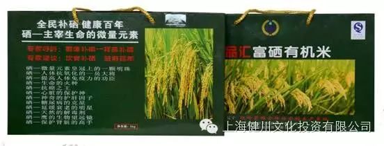 富硒大米能治糖尿病么（大米对糖尿病人有好处吗）-硒宝网