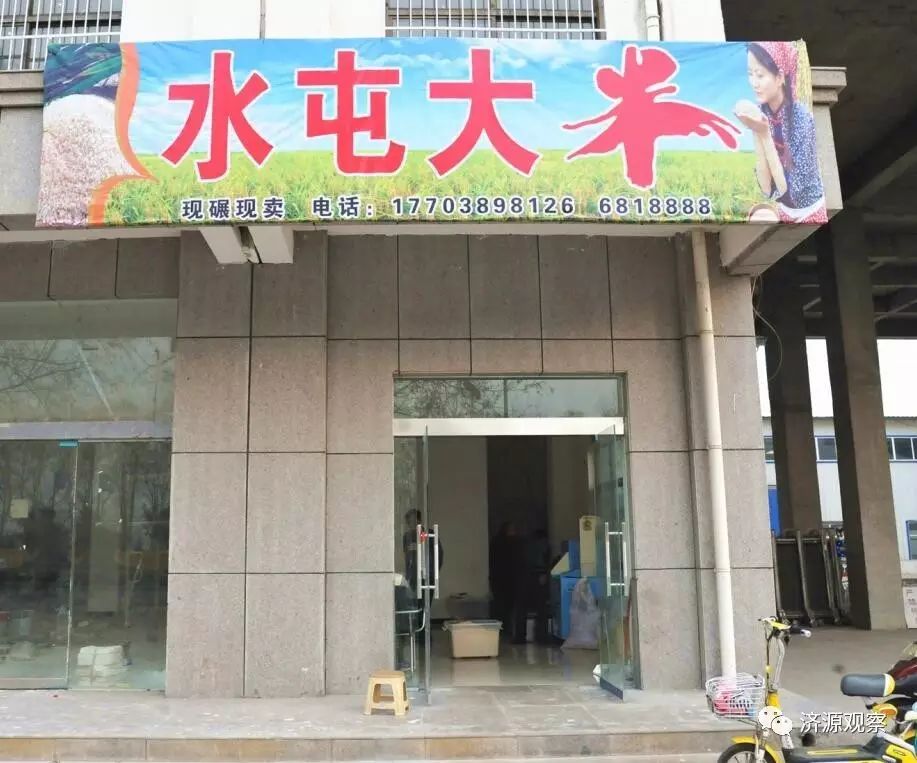 富硒大米能治糖尿病么（大米治疗糖尿?。?硒宝网