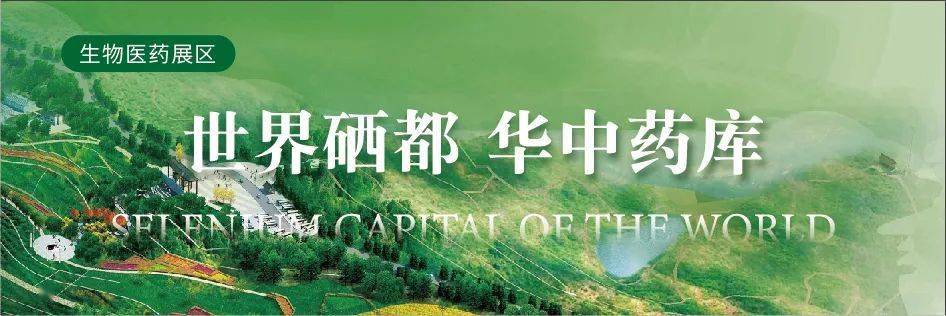 湖北省恩施州富硒大米（湖北恩施富硒红米）-硒宝网