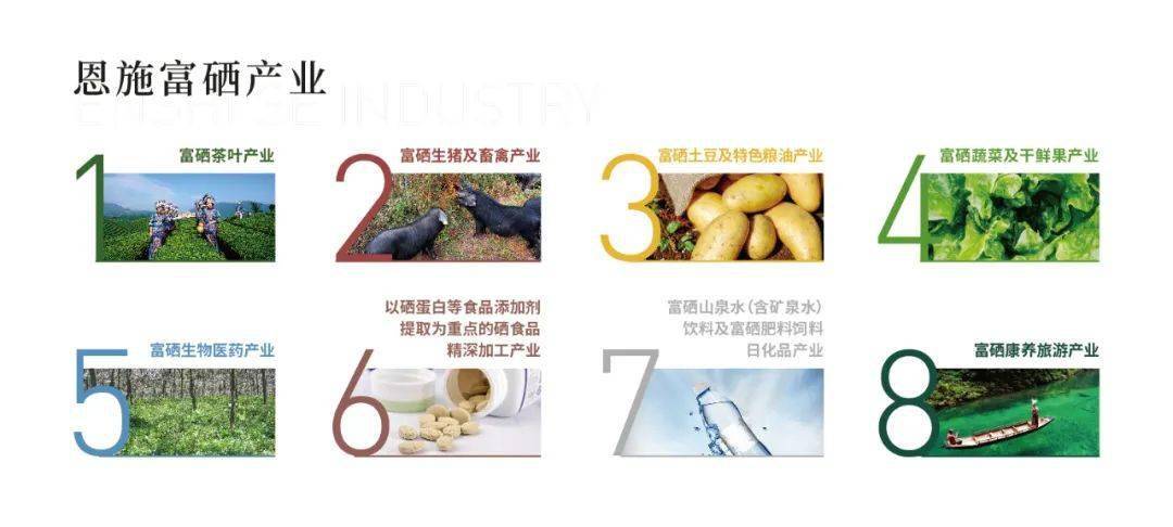 湖北省恩施州富硒大米（湖北恩施富硒红米）-硒宝网