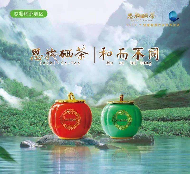 湖北省恩施州富硒大米（湖北恩施富硒红米）-硒宝网