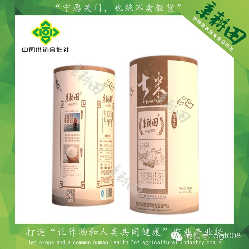 富硒大米适合做什么吃(富硒大米能煮粥吗)-硒宝网