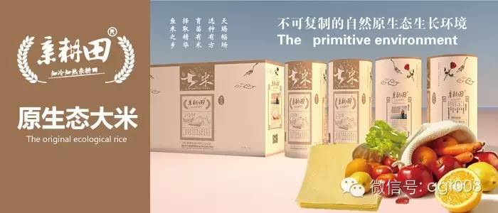 富硒大米适合做什么吃(富硒大米能煮粥吗)-硒宝网