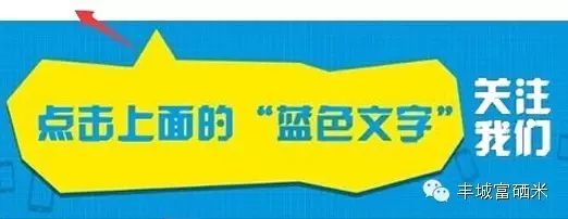 富硒大米适合做什么吃(富硒大米能补硒吗)-硒宝网