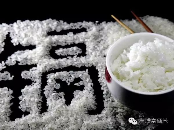 富硒大米适合做什么吃(富硒大米能补硒吗)-硒宝网