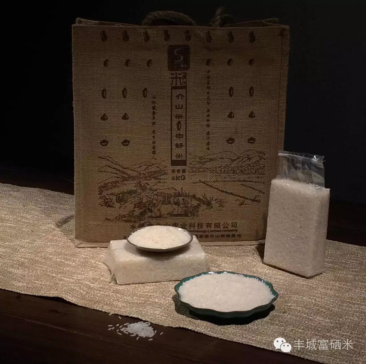 富硒大米适合做什么吃(富硒大米能补硒吗)-硒宝网