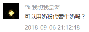 富硒大米适合做什么吃(富硒大米可以随便吃吗)-硒宝网
