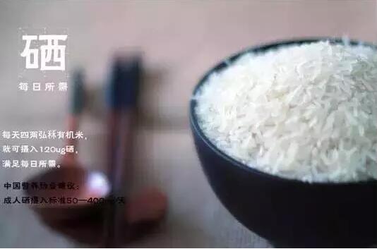 富硒大米保质期6个月(富硒大米包装)-硒宝网