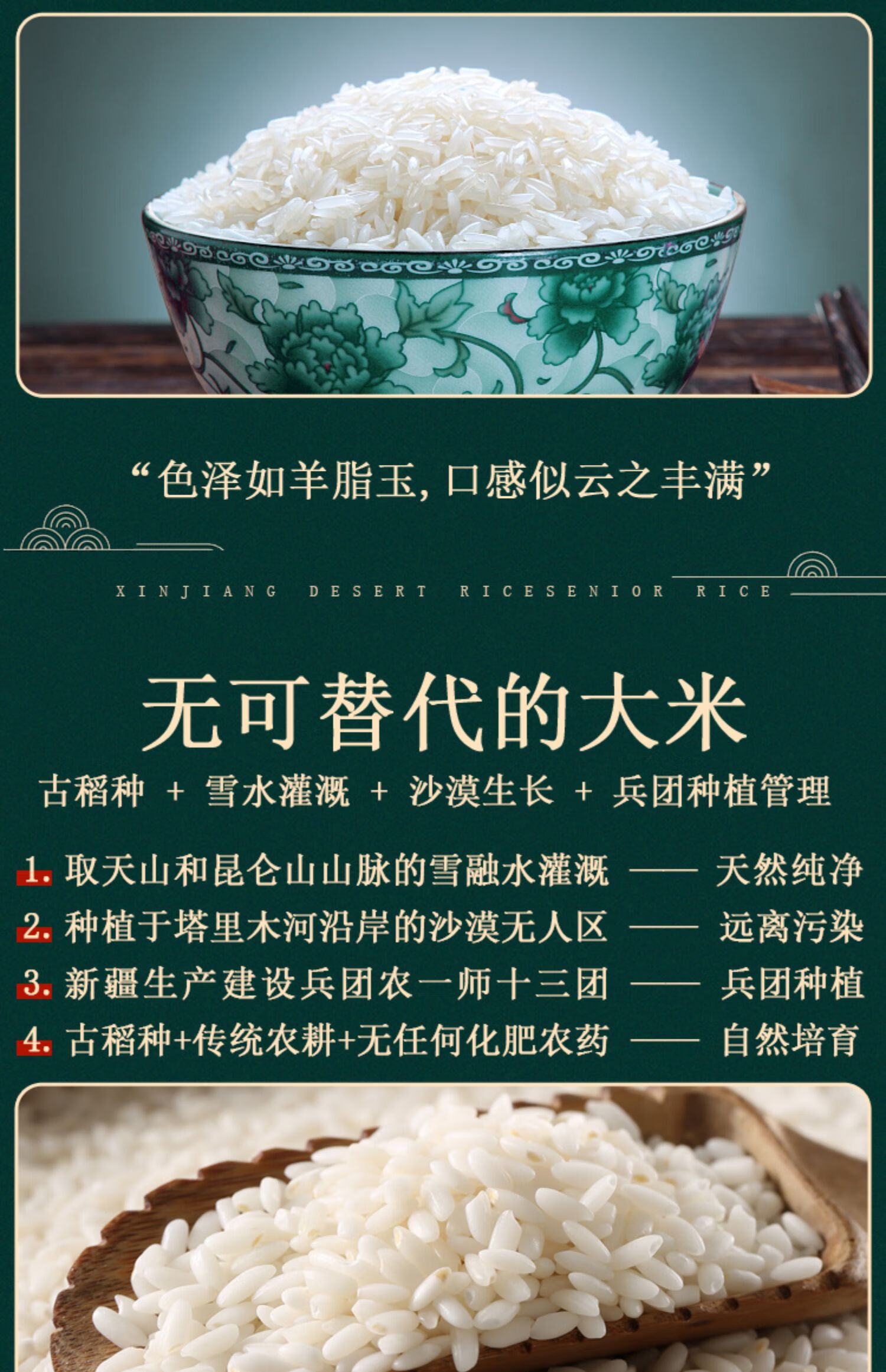 富硒留庄大米多钱一斤(据报道富硒大米有多种保健功能)-硒宝网