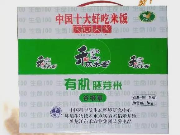 富硒大米一年销售多少(富硒大米市场前景)-硒宝网