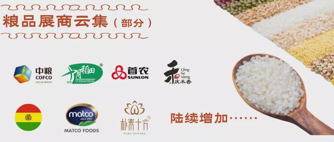 富硒大米一年销售多少(富硒大米市场前景)-硒宝网