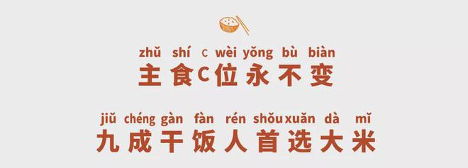 富硒大米一年销售多少(富硒大米市场前景)-硒宝网