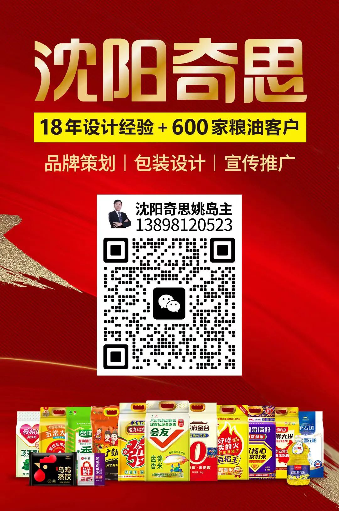 富硒大米多少钱一斤呀(富硒大米能补硒吗)-硒宝网