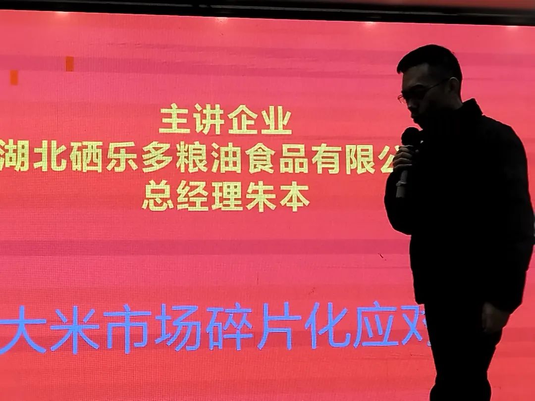 富硒大米多少钱一斤呀(富硒大米能补硒吗)-硒宝网