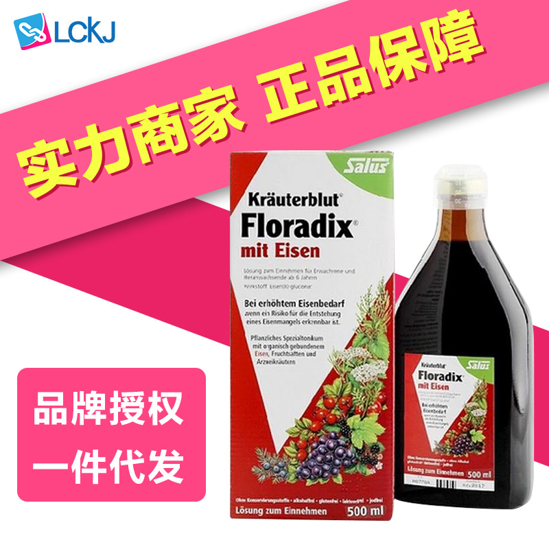 德国小红脸补铁怎么样（德国小红脸补锌）-硒宝网