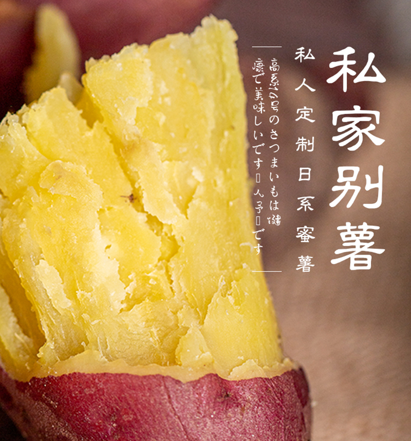 海南桥头富硒有机地瓜(海南桥头富硒地瓜营养)-硒宝网