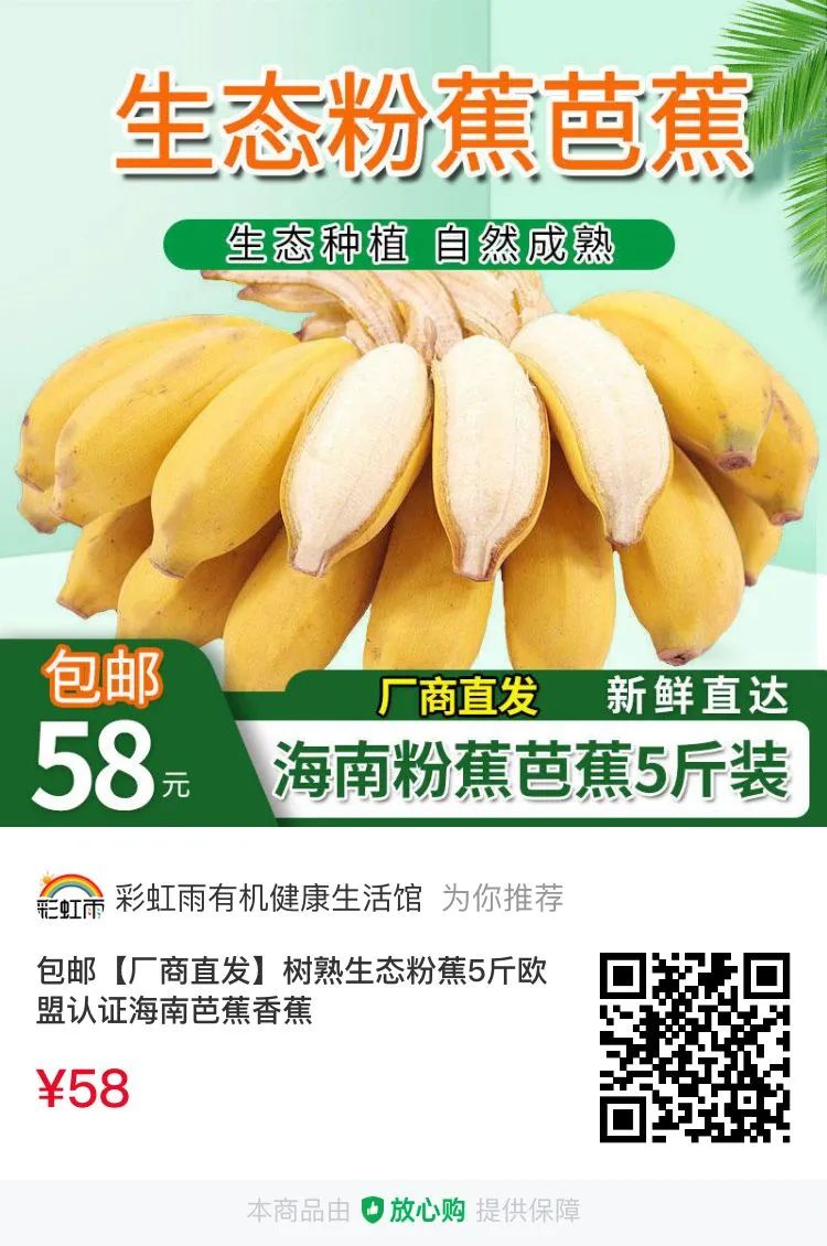 富硒地瓜成熟期多少天(地瓜富硒标准)-硒宝网