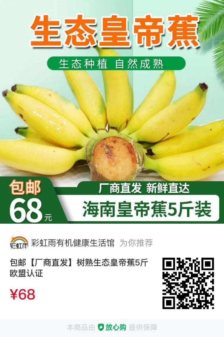 富硒地瓜成熟期多少天(地瓜富硒标准)-硒宝网