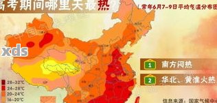 富硒地瓜和地瓜的区别(富硒地瓜和红薯区别)-硒宝网